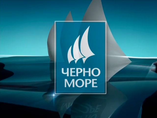 Черно море
